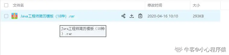 腾讯云，五轮面试六个小时，灵魂拷问，含泪拿下 60W offer102 浏览