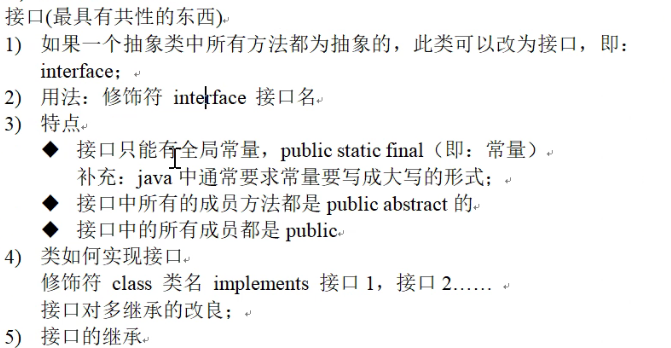 image-20211119160419051