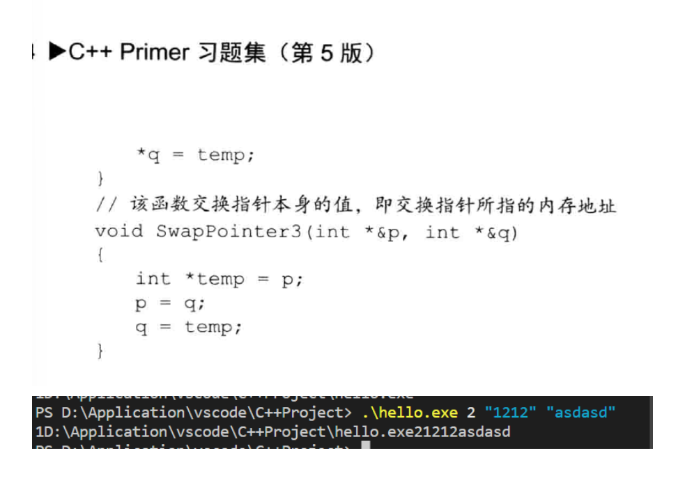 C++ Primer 第五版_primer c++ 第5版-CSDN博客