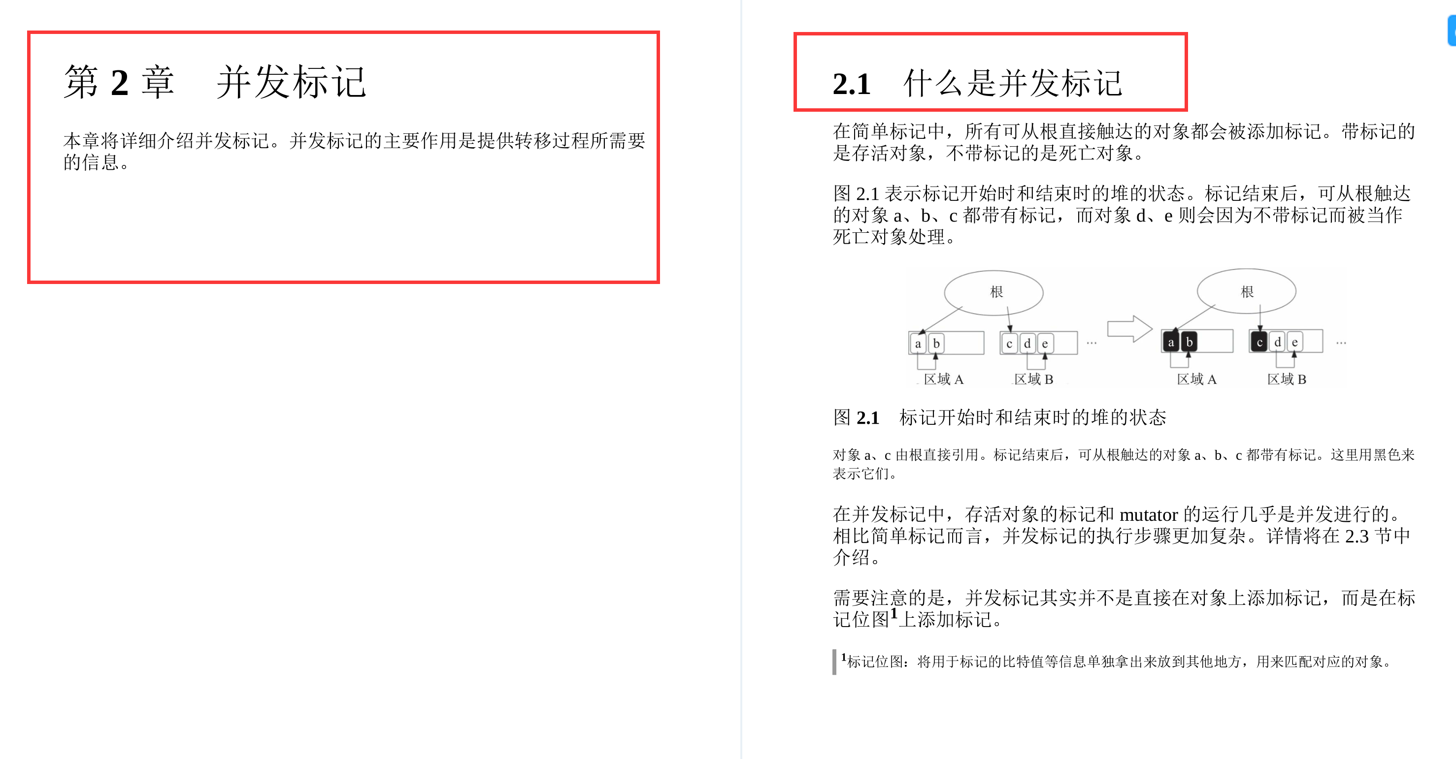 GitHub惊现！全网首份开源的深入理解JVMG1GC的算法与实现手册