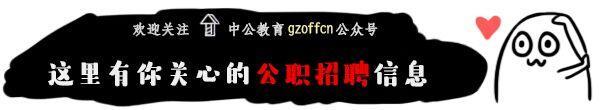 中科软测试面试题2019_2019国考成绩今日是否会发布，笔试120能进面不？