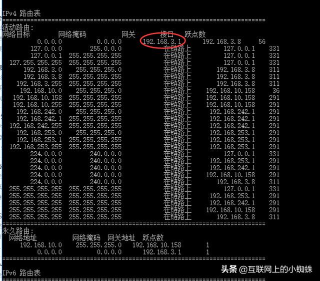 route add命令详解_Windows命令：route命令使用实例详解（多网关配置）-CSDN博客