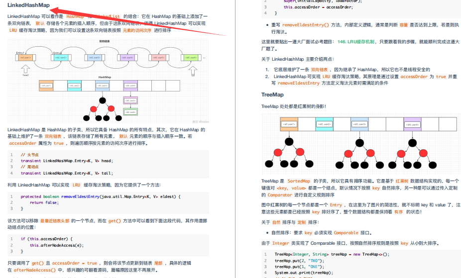 大物（Javaベーシックコア+インタビュー）の要約に頼って、私はAliインタビュアーを平手打ちしました