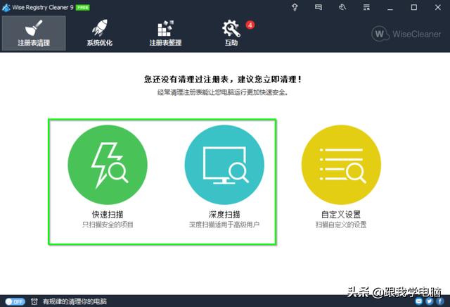 如何快速的清理空间 1cccdea6e8b16673e22b69f83ef82ba0.png