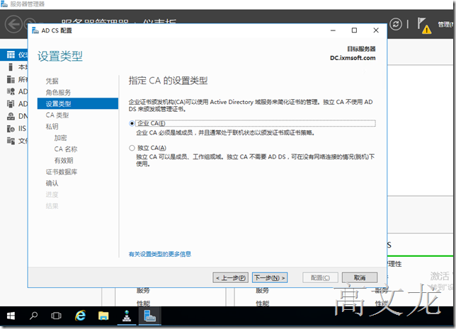 windows server2016 standard 1cd03912fafaf34ff2e080d6f4e18370.png