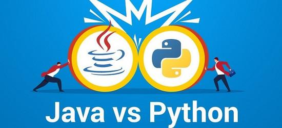 Java与Python的区别告诉你，学什么看自己