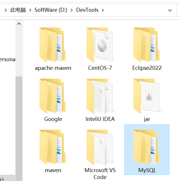 免装版mysql卸载