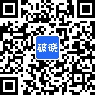 破晓一代技术公众号