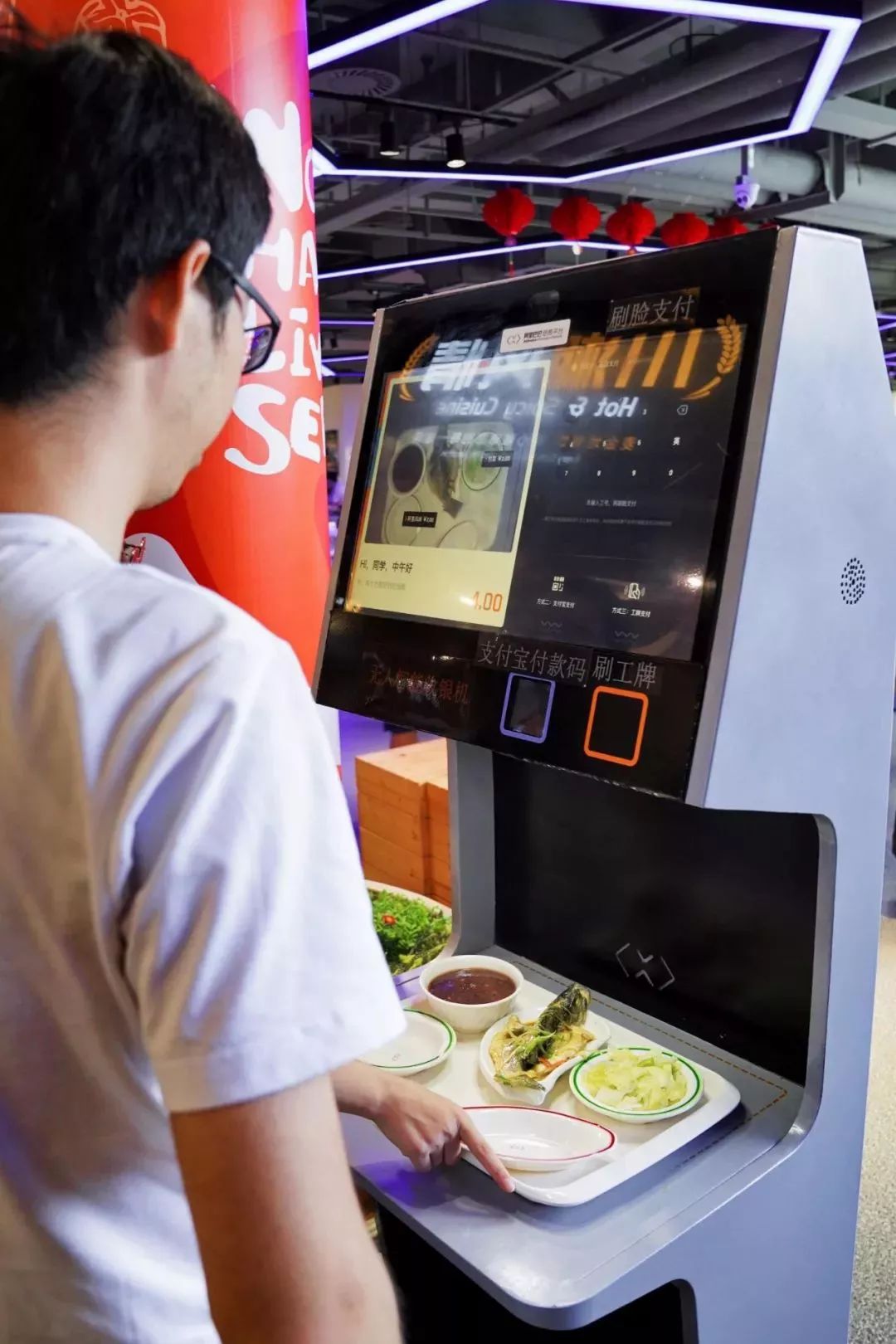 看完阿里的食堂我想辞职了