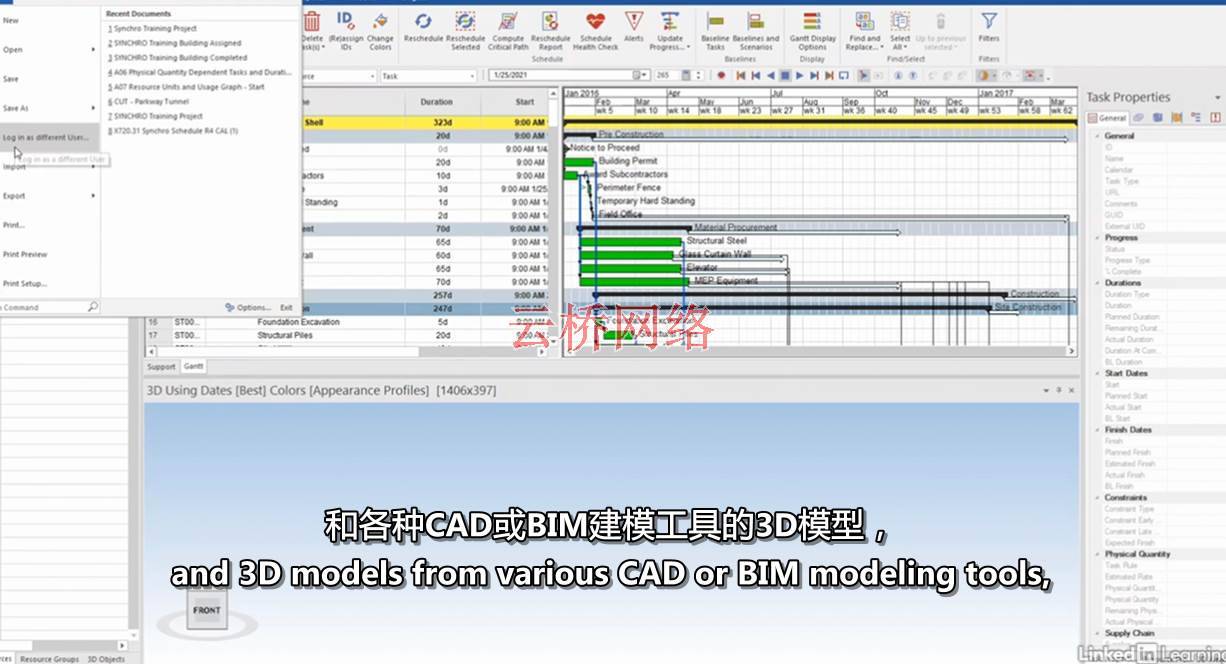 SYNCHRO 4D可视化调度学习教程 SYNCHRO 4D: Visual Scheduling 其他资源-第6张