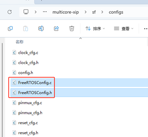 图 3.5 sf 工程添加 FreeRTOSConfig.c/h  文件