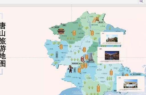 图片热区定位的方法万里pptppt超级酷炫实用功能缩放定位