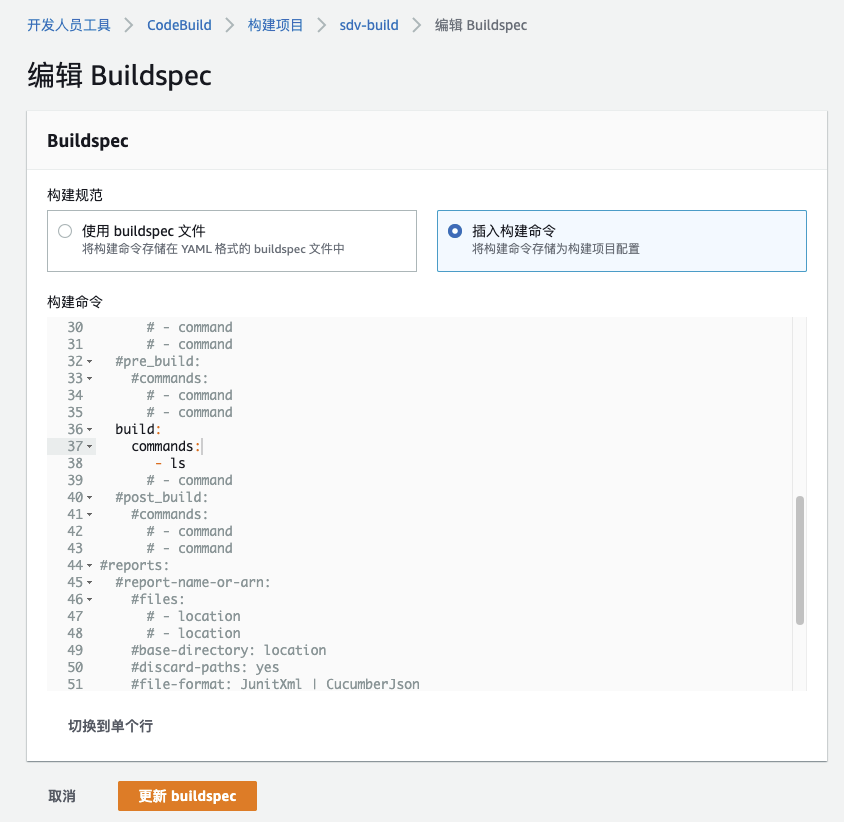 Codepipeline 跨账号访问 Codecommit