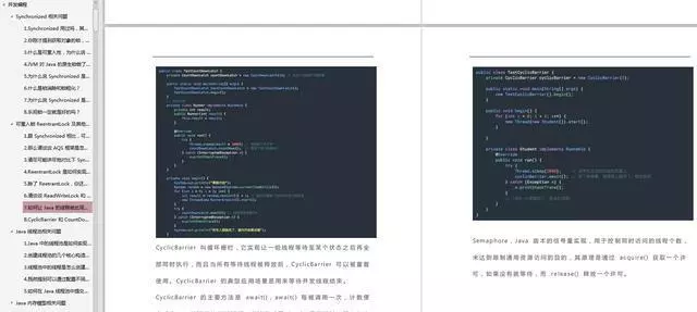 六月斩获（京东\美团\滴滴\网易）Offer复盘秘籍：分布式，源码等