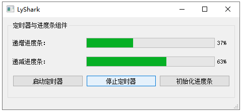 C++ Qt开发：ProgressBar进度条组件