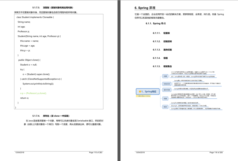 阿里内部发布最新版Java进阶笔记，金三银四看这份文档就够了