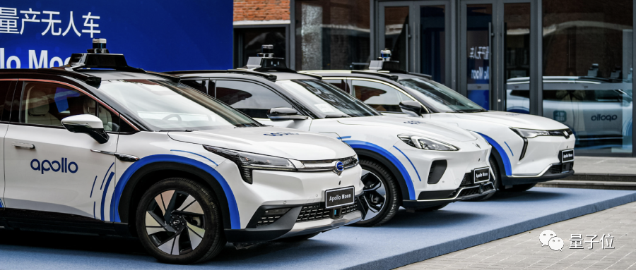 百度apollo飘了在京开启全无人robotaxi体验车型还能选原因竟是嫌40万