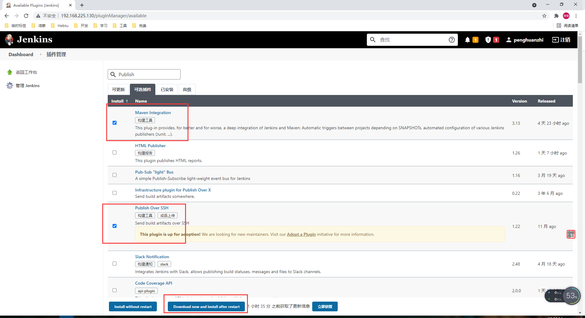 image-20211003191327033