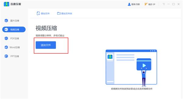 视频怎么压缩到15m内 1cf3feee136728799fdb26ff0857f17b.png
