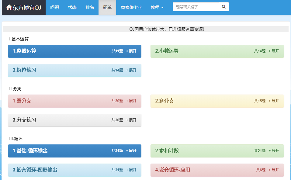 一维数组基础（题目+答案）