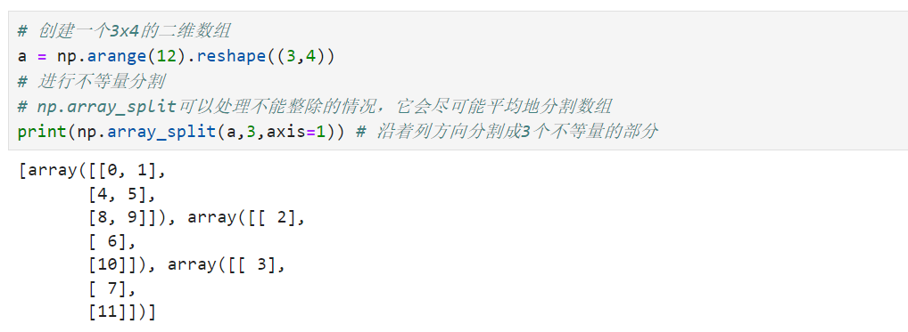 Numpy科学计算_import numpy as np-CSDN博客