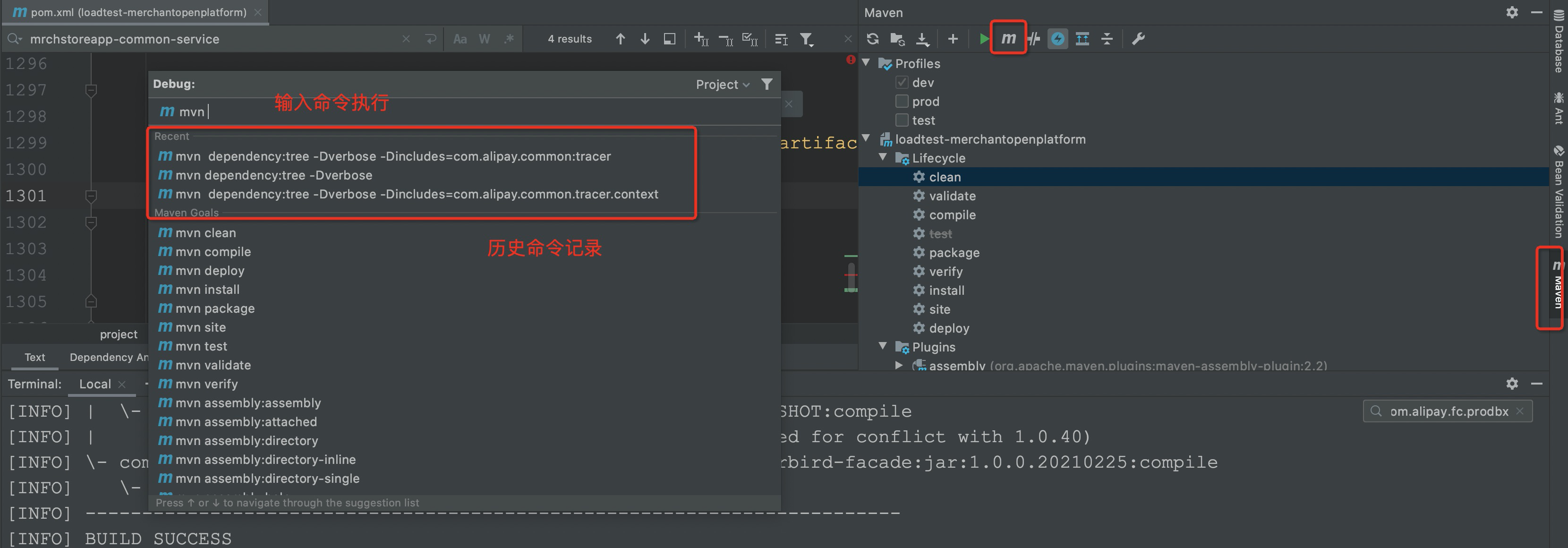 maven依赖冲突_maven omitte for conflict withCSDN博客