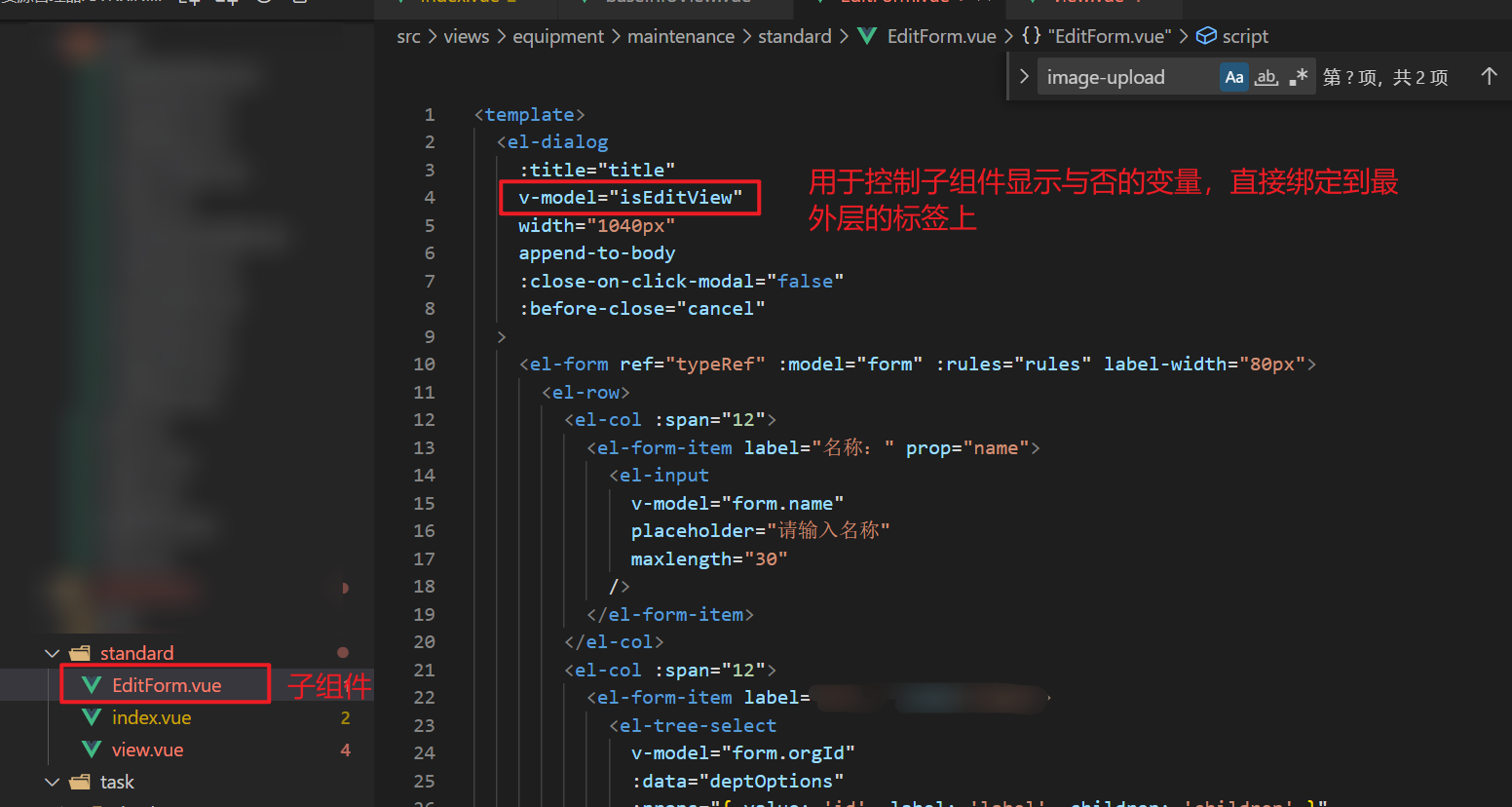 【vue】将页面拆分为index+组件_ruoyi-vue-plus前端的dialog怎么和index分离-CSDN博客