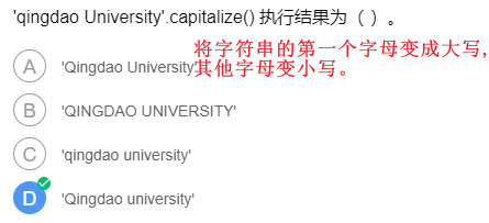 image-20211227190410470