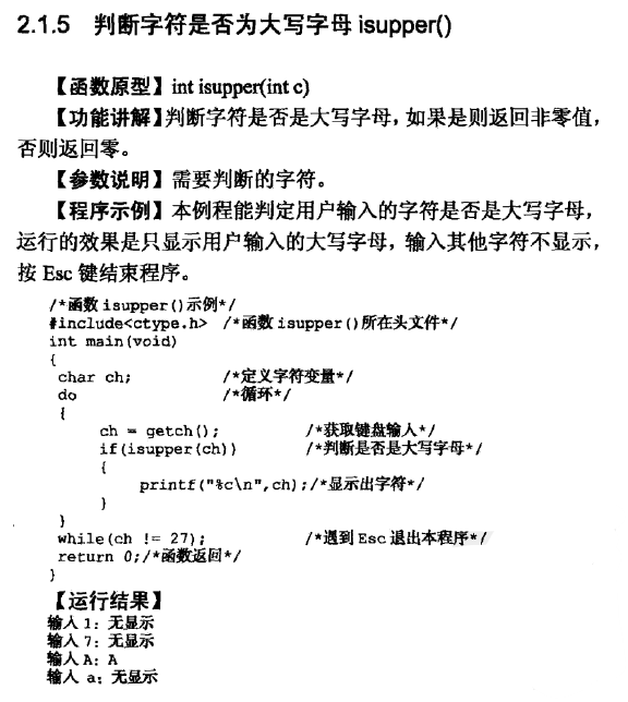 内存都是由半导体器件构成的_Linux 内存相关问题汇总