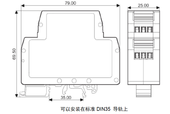 称重传感器差分输入信号隔离转换直流放大变送器0-±10mV/0-±20mV转0-10V/4-20mA