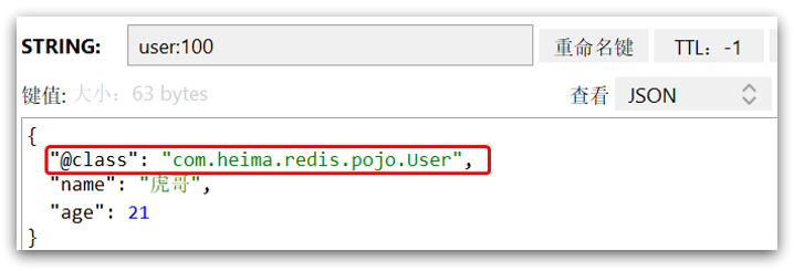 Redis.配置文件