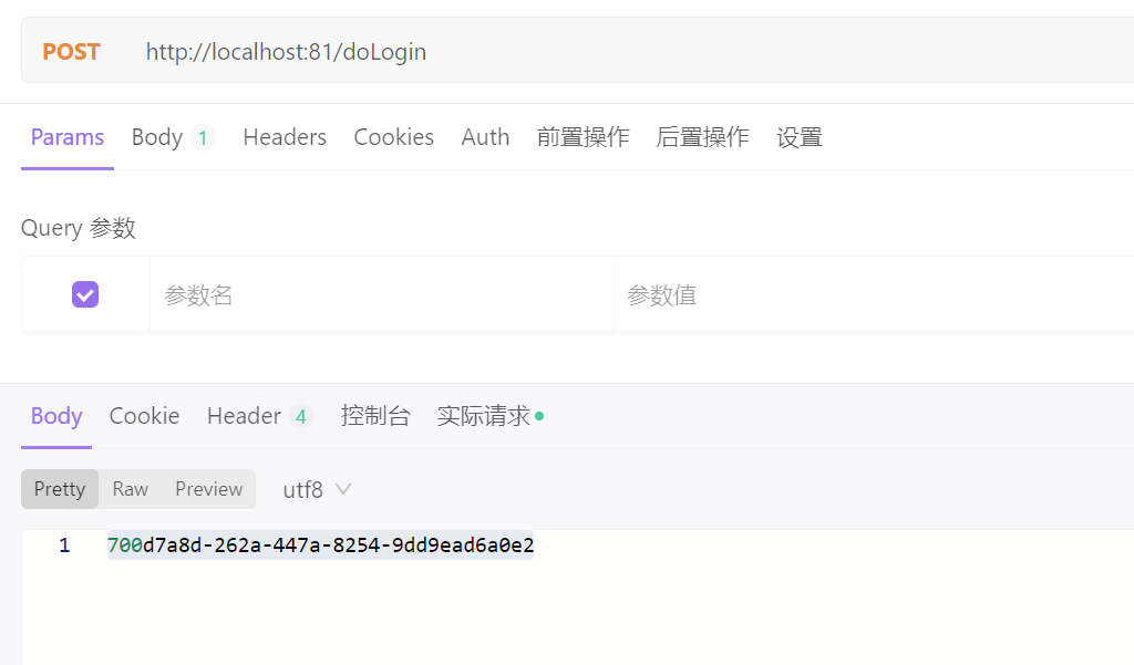 image-20220730101359965