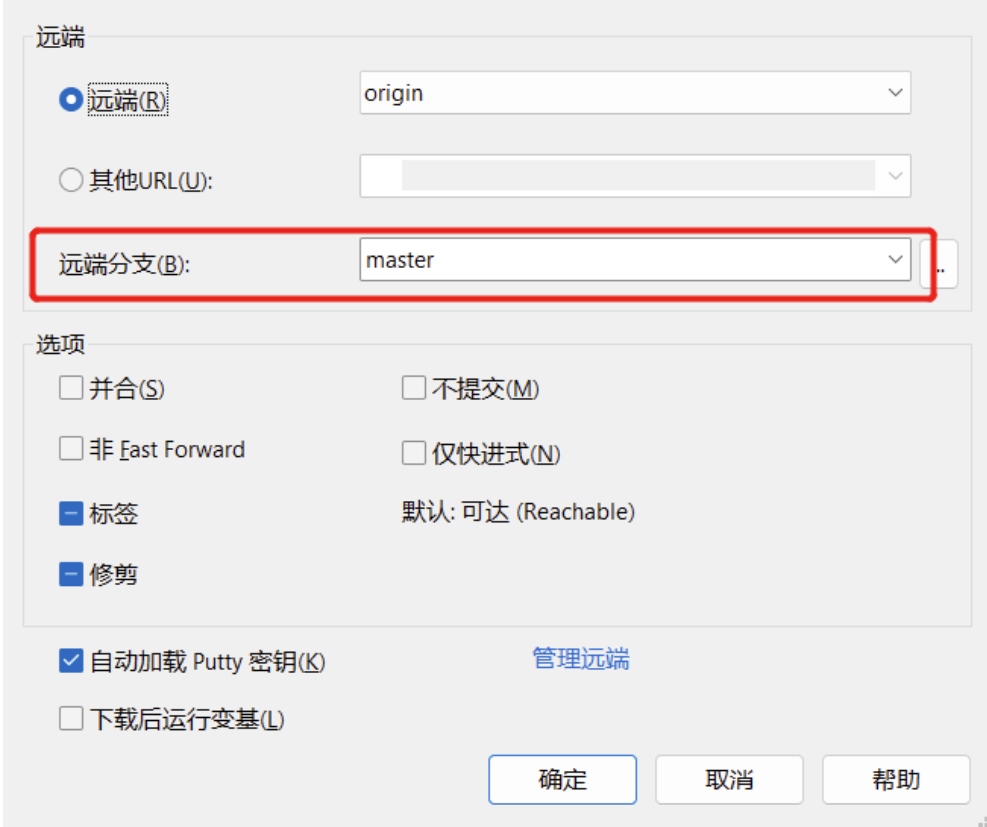 如何使用 TortoiseGit（小乌龟）进行项目源代码的检出、添加与提交、代码推送与拉取