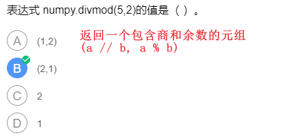 image-20211227190251367