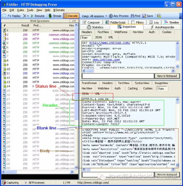 常见通信协议HTTP、TCP、UDP的简单介绍