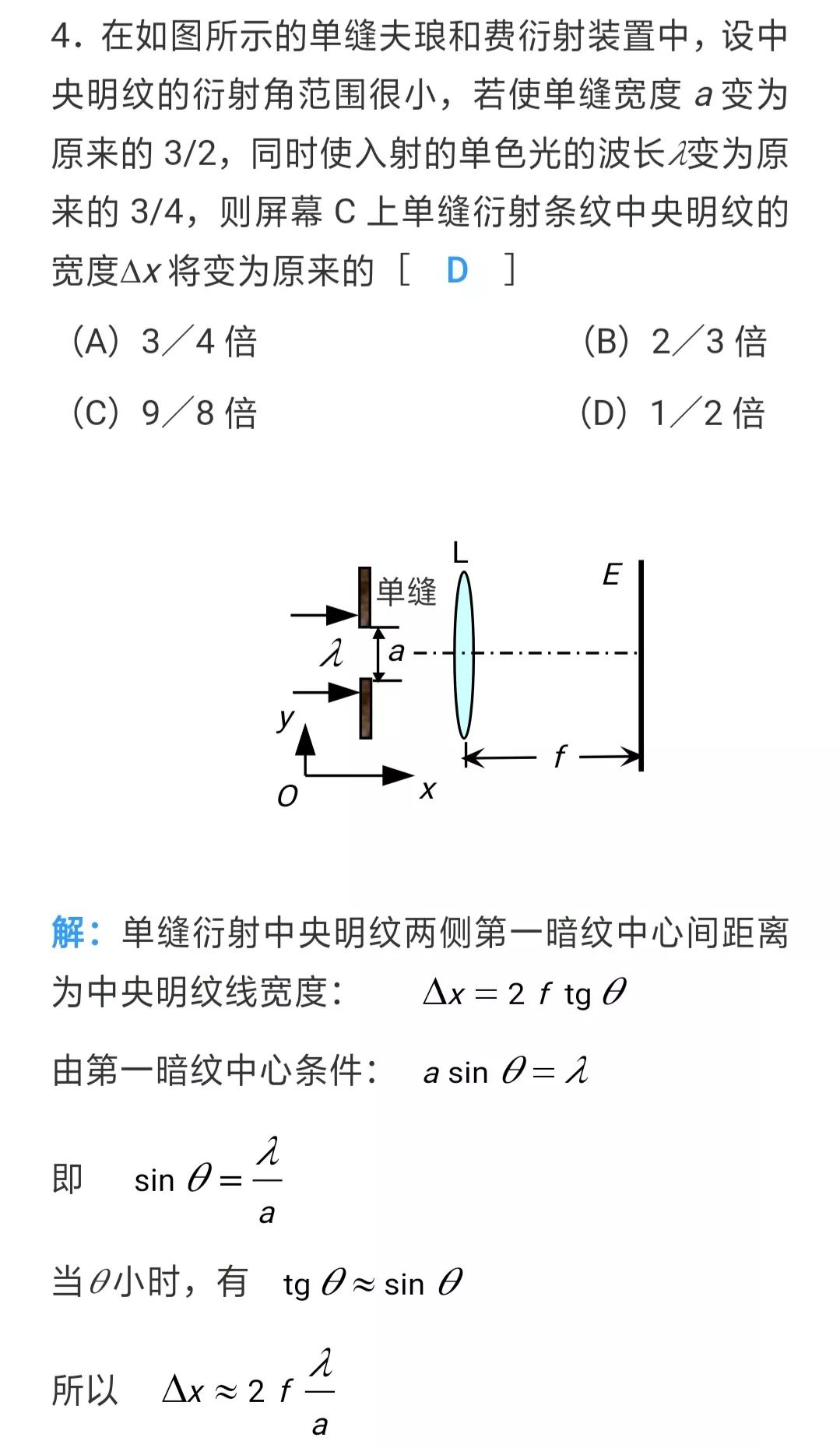 1d151c91337de163e784b6f28db1604e.png