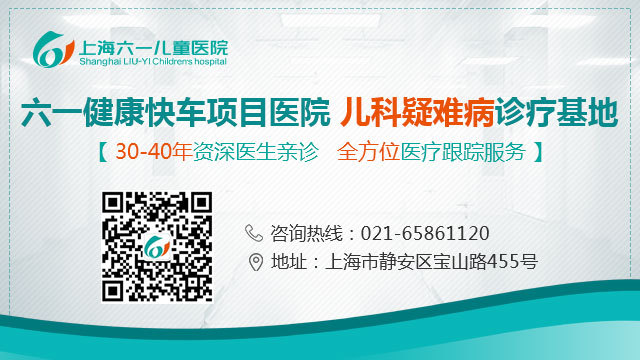 语言课设医院诊疗系统_江苏孤独症孩子有哪些典型特征？上海六一儿童医院