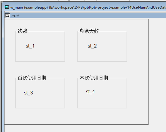 方框里12345除了6图图片