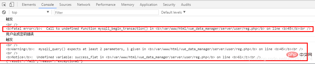 php 代码中屏蔽php错误提示,浏览器怎么显示php错误