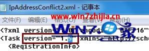 计算机管理任务计划程序损坏,win7弹出任务计划程序窗口显示该任务映像损坏或已篡改0x80041321错误代码怎么办...