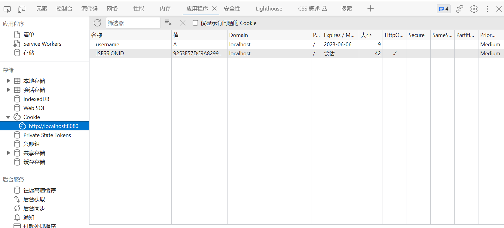 Servlet Cookie基本概念和使用方法