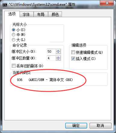 php乱码调试,NotePad++ 调试PHP代码中文显示乱码