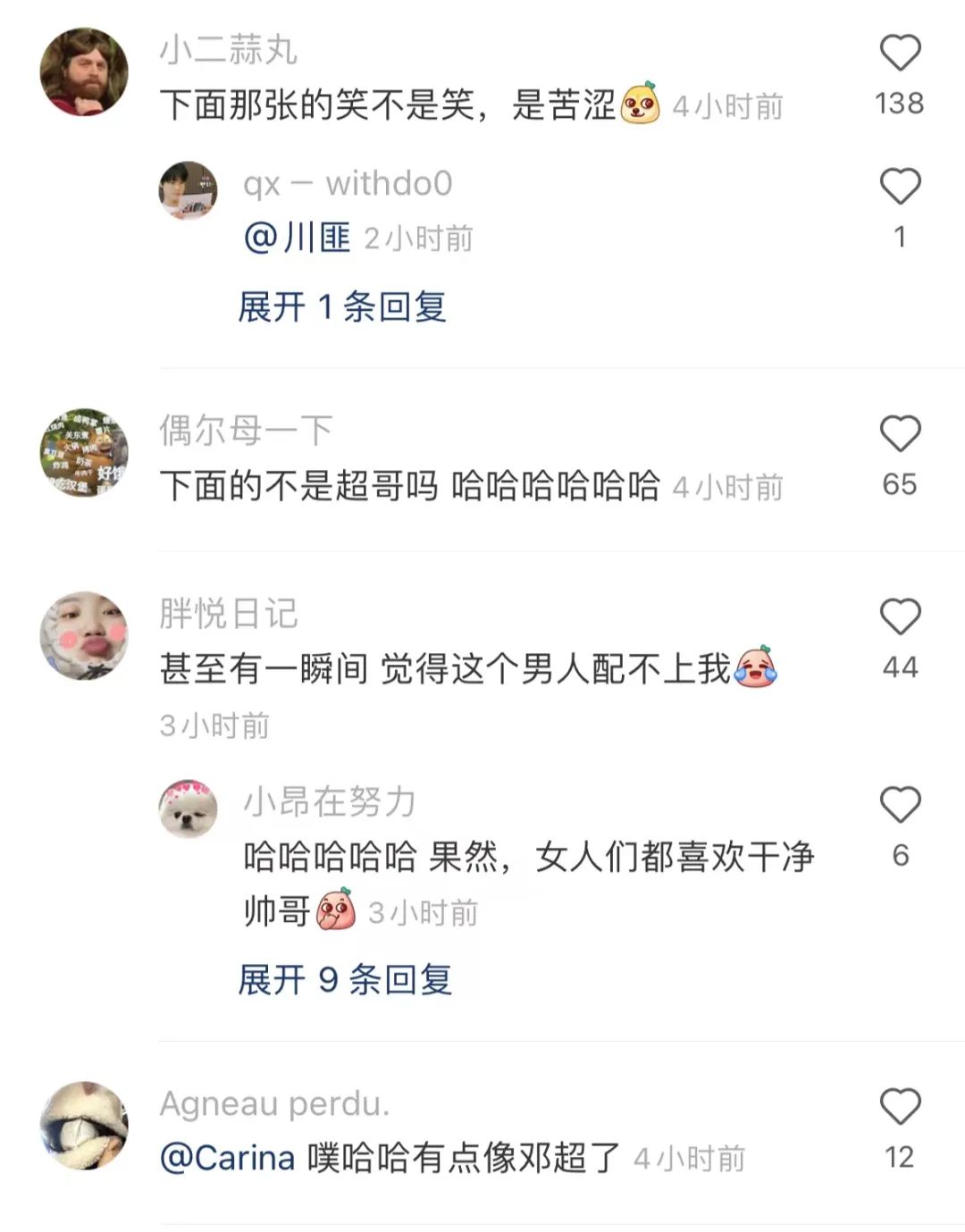 看了彭于晏解封后的照片，有网友瞬间觉得自己配得上他了