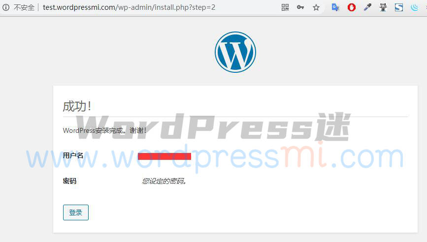 WordPress网站域名解析与程序安装 - WordPress新手使用指南1