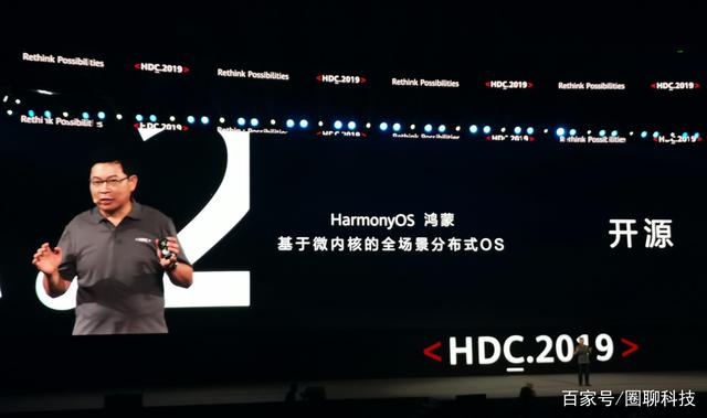 什么是鸿蒙计划 1d217fc6c6d406d3360b6ed5cc2fef29.png