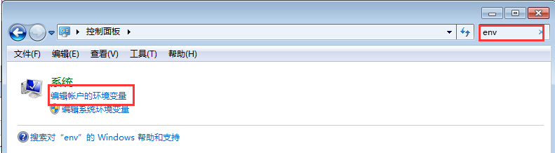 java创建环境变量是用户还是系统_5.Java环境变量配置
