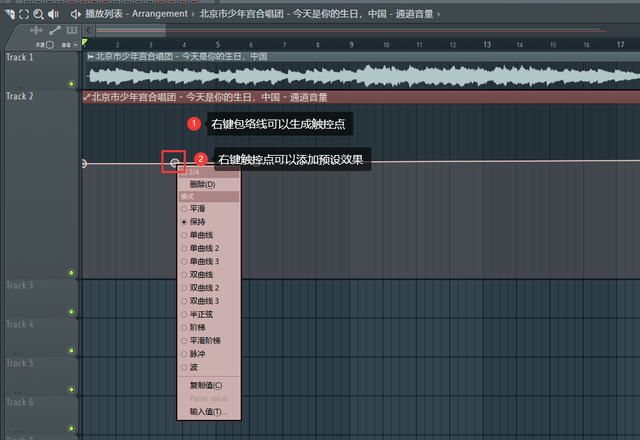 FL Studio21最新中文版功能介绍多样主题随心换