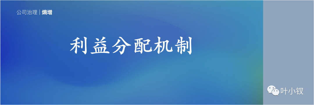 从底层逻辑聊日报设计与公司治理