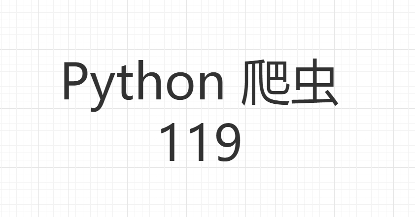 python入门教程 - 滑块实战【附源码】