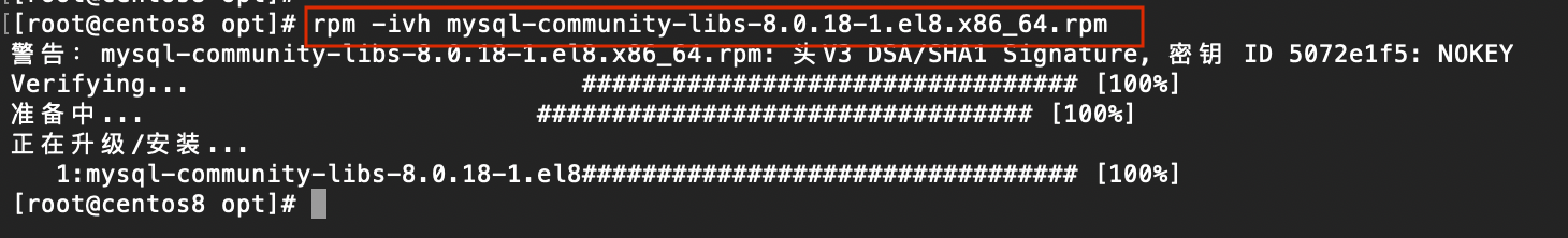 Centos8安装Mysql8.0（RPM）